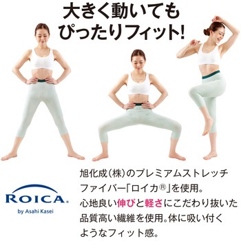 お医者さんのサポートスパッツ  ピタ肌 アルファックス