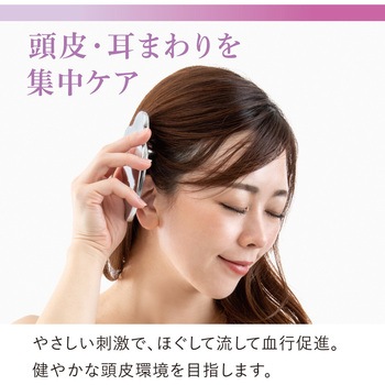 熱伝導カッサ スカルプ アルファックス