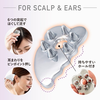 熱伝導カッサ スカルプ アルファックス