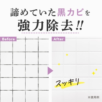 GEL PiKA カビ取りジェル チューブタイプ アルファックス