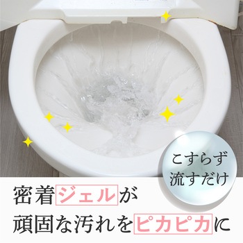 GEL PiKA 尿石取りジェル チューブタイプ アルファックス