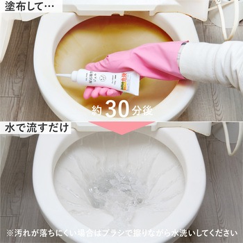 GEL PiKA 尿石取りジェル チューブタイプ アルファックス