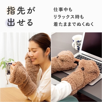 極暖 ミトン アルファックス