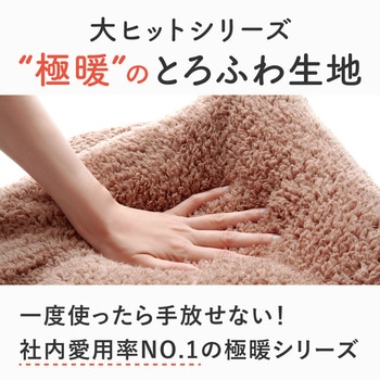 極暖 ミトン アルファックス