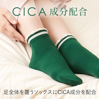 CICA 足裏ケアソックス アルファックス