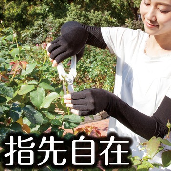 UV指あきグローブ アクアプラス アルファックス