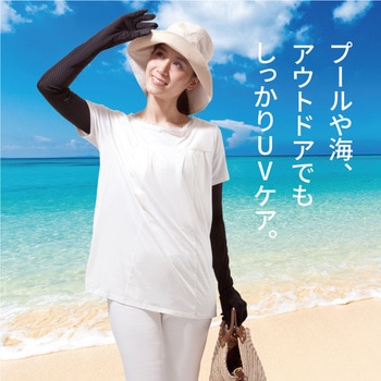 UVグローブ アクアプラス アルファックス