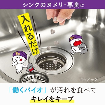 ズボラ上等 シンク用 (40錠入) アルファックス