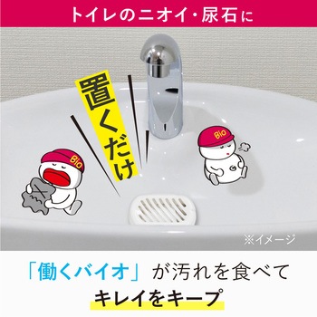 ズボラ上等 トイレ用 (2個入) アルファックス