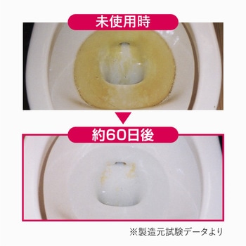 ズボラ上等 トイレ用 (2個入) アルファックス