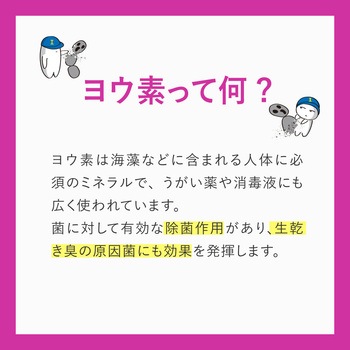 ズボラ上等 洗濯用 アルファックス