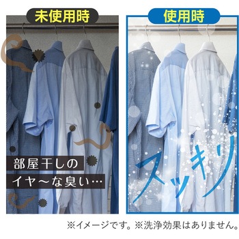 ズボラ上等 洗濯用 アルファックス