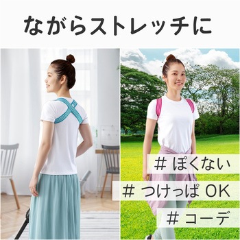 ユルレッチ ゆる伸び肩甲骨バンド アルファックス