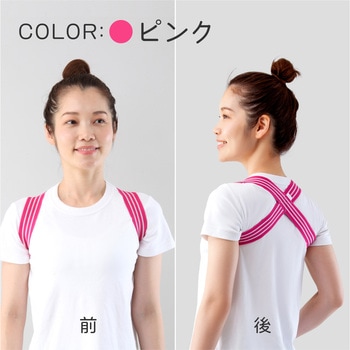 ユルレッチ ゆる伸び肩甲骨バンド アルファックス