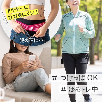 ulretch ゆる締め骨盤バンド アルファックス