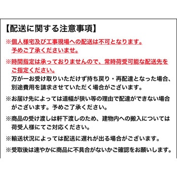 洋風簡易水洗便器FZ300(手洗付) ダイワ化成