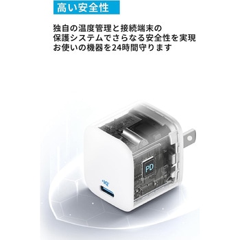 Anker 312 Charger (20W) ホワイト Anker(アンカー)