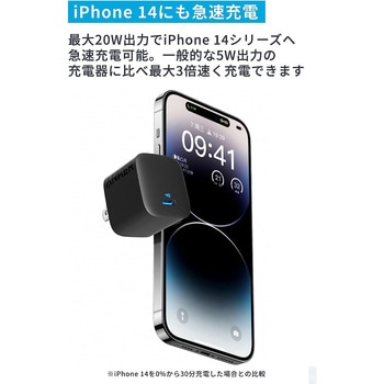 Anker 312 Charger (20W) ブラック - Anker(アンカー)