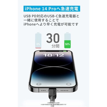Anker 310 高耐久ナイロン USB-C & ライトニング ケーブル 0.9m Anker(アンカー)