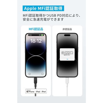 Anker 310 高耐久ナイロン USB-C & ライトニング ケーブル 0.9m Anker(アンカー)