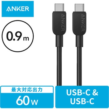 Anker 310 USB-C & USB-C ケーブル 0.9m ブラック Anker(アンカー)