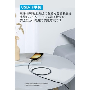 Anker 310 USB-C & USB-C ケーブル 1.8m ブラック Anker(アンカー)