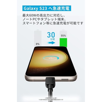 Anker 310 高耐久ナイロン USB-C & USB-C ケーブル 3.0m Anker(アンカー)