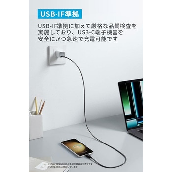 Anker 310 高耐久ナイロン USB-C & USB-C ケーブル 3.0m Anker(アンカー)