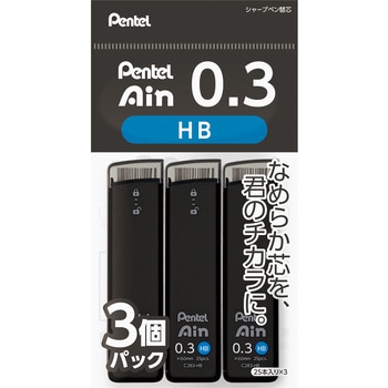 パックシャープ芯 ぺんてるアイン ぺんてる
