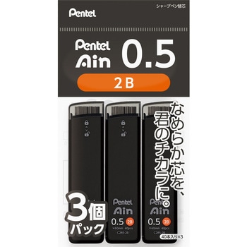 パックシャープ芯 ぺんてるアイン ぺんてる