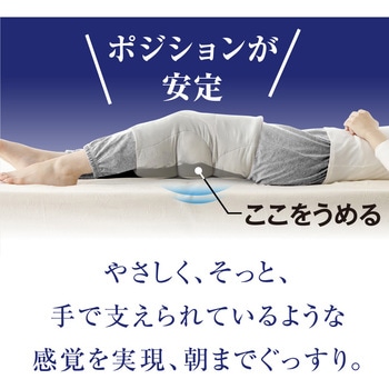 FULUWAお医者さんの膝futon アルファックス