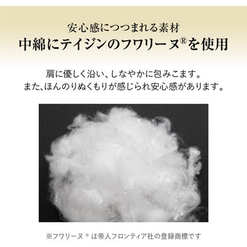 FULUWAお医者さんの膝futon アルファックス