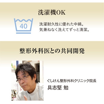 FULUWAお医者さんの膝futon アルファックス