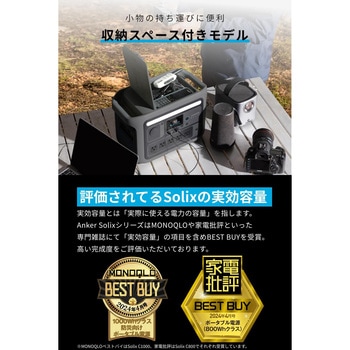 Anker Solix C800 Portable Power Station Anker(アンカー)
