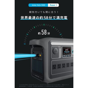 A17535Z1 Anker Solix C800 Portable Power Station Anker A17535Z1 Anker Solix C800 Portable Power Station Anker