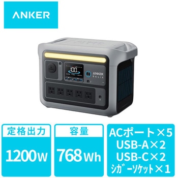 Anker Solix C800 Portable Power Station Anker(アンカー)