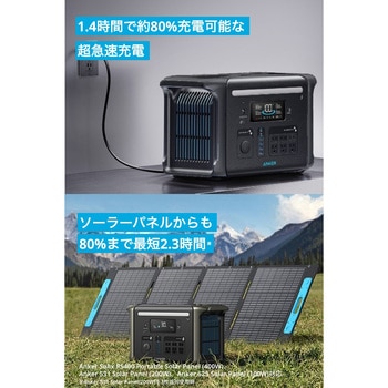 Anker Solix F1500 Portable Power Station (PowerHouse 1536Wh) Anker(アンカー)