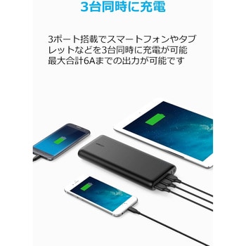 A1277011 Anker PowerCore 26800 1個 Anker(アンカー) 【通販モノタロウ】