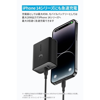 Anker 521 Power Bank (PowerCore Fusion 45W) Anker(アンカー)