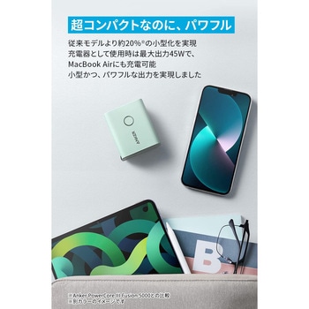 Anker 521 Power Bank (PowerCore Fusion 45W) Anker(アンカー)