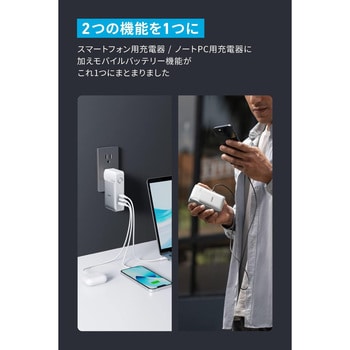 A1651N21 Anker 733 Power Bank (GaNPrime PowerCore 65W) Anker A1651N21 Anker 733 Power Bank (GaNPrime PowerCore 65W) Anker