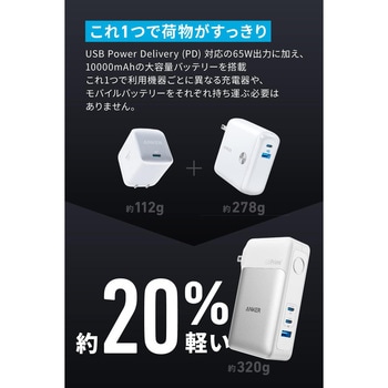A1651N21 Anker 733 Power Bank (GaNPrime PowerCore 65W) Anker A1651N21 Anker 733 Power Bank (GaNPrime PowerCore 65W) Anker