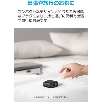 Anker PowerPort 2 Elite Anker(アンカー)