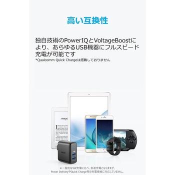 Anker PowerPort 2 Elite Anker(アンカー)