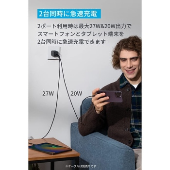 Anker 523 Charger (Nano Pro) Anker(アンカー)