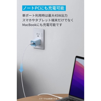 Anker 523 Charger (Nano Pro) Anker(アンカー)