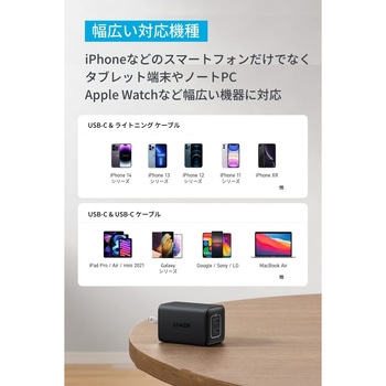 Anker 523 Charger (Nano Pro) Anker(アンカー)