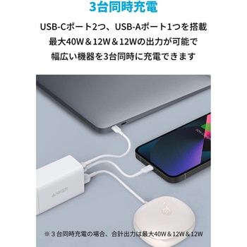 Anker PowerPort III 3-Port 65W Pod Anker(アンカー)