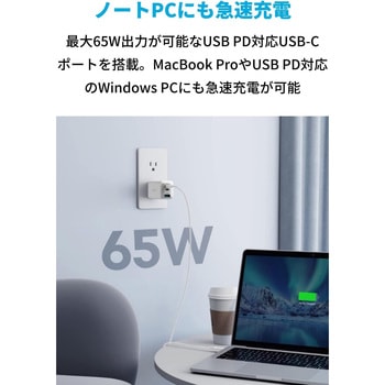 Anker PowerPort III 3-Port 65W Pod Anker(アンカー)