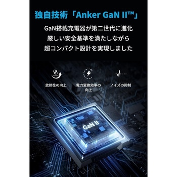 Anker PowerPort III 3-Port 65W Pod Anker(アンカー)